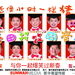 海报 #05 省略图