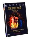 莎翁情史 DVD封套(中国)