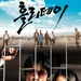 海报 #03 省略图