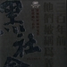 DVD封套 #01 省略图