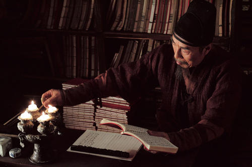 淫乱书生Eumranseosaeng(2006)剧照 #33