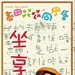 角色海报 #01 省略图