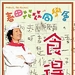 角色海报 #02 省略图