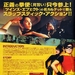DVD封套(日本) #02 省略图