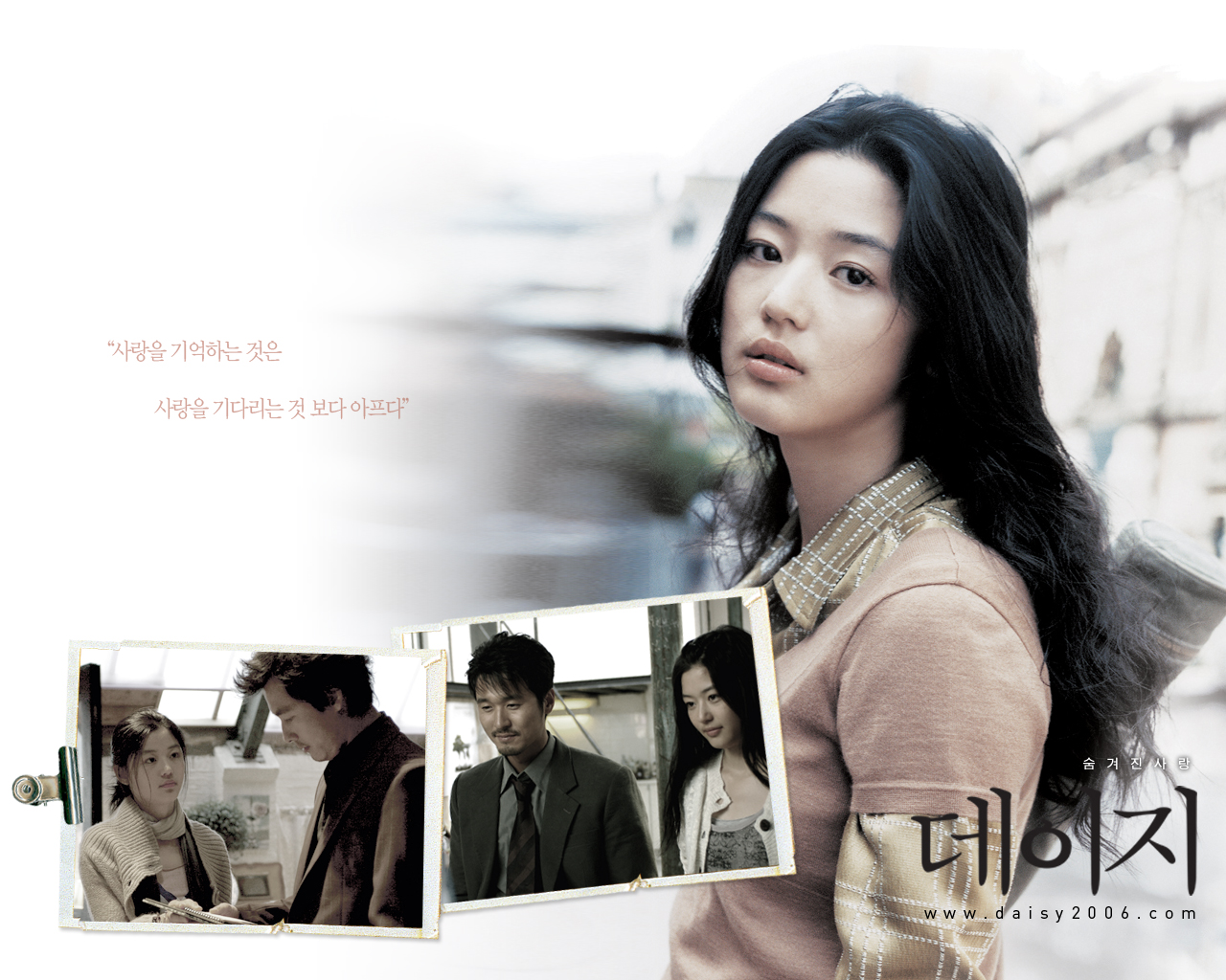 雏菊Daisy(2006)桌面 #02B