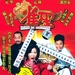 DVD封套 #01 省略图