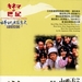 学校 DVD封套(台湾)