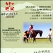 DVD封套(台湾) 省略图