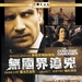 DVD封套(香港) #01 省略图