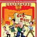 DVD封套 #02 省略图