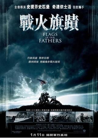 DVD DVD市场快报 【東胜】新碟与独家6连报:父辈的旗帜、黑月、好莱坞庄园等