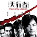 海报 #04 省略图
