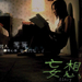 桌面 #06 省略图