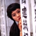 写真 #10 省略图