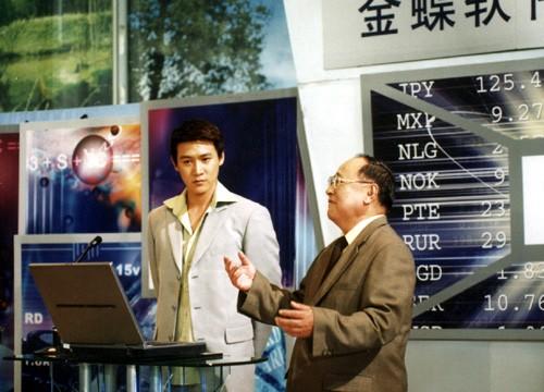 <em>男才女貌</em> 剧照 #<em>14</em>