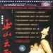 DVD封套 #01 省略图