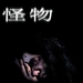 海报 #04 省略图