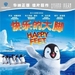 DVD封套(中国) #01 省略图