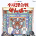海报 #03 省略图