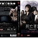 DVD封套(中国) 省略图