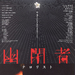 海报 #01 省略图