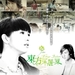 桌面 #03 省略图