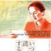 何时是读书天 DVD封套 #01