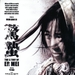 海报 #01 省略图