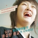 我们的学校Our School(2007)