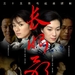 海报 #01 省略图