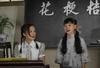 烽火孤儿 剧照 #14