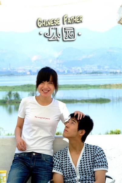 公园/The Park(2007) 电影图片 剧照 #02 大图 402X600