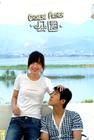 公园/The Park