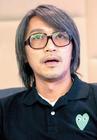 周星驰/Stephen Chow