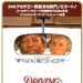海报(日本) #01 省略图