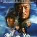 海报 #03 省略图