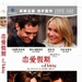 DVD封套(中国) 省略图