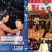 DVD封套 #04 省略图
