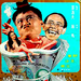 阿牛入城记The crazy bumpkins(1974)