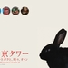 桌面 #02 省略图