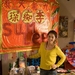 疯狂粉丝王Super Fans(2007)