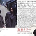 桌面 #04 省略图