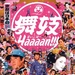 海报 #02 省略图
