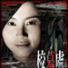 角色海报 #01 省略图