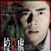角色海报 #02 省略图
