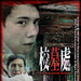 海报 #01 省略图
