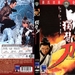 DVD封套 #04 省略图