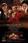 所有图片#xx:夜宴