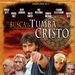 关于耶稣的终极调查Inchiesta, L'(2006)