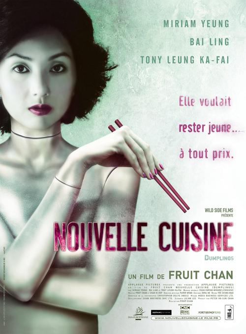 三更2/Three Extremes(2004) ...